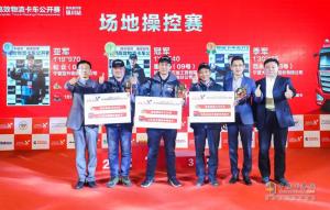 構(gòu)建?；袠I(yè)生態(tài)圈助力伙伴成功 2018年中國高效物流卡車公開賽銀川站舉行
