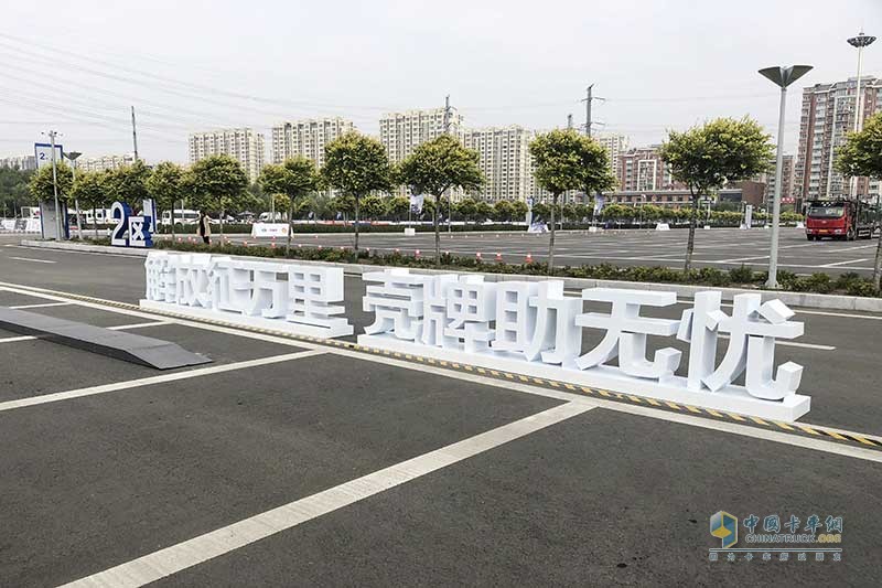 2018年解放&殼牌第二屆卡友達(dá)人大賽