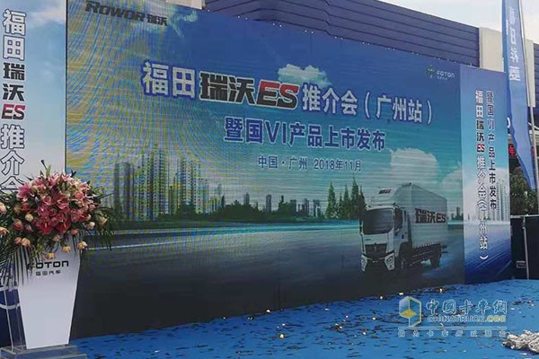 福田瑞沃ES交車10000臺，國六產(chǎn)品羊城首發(fā)