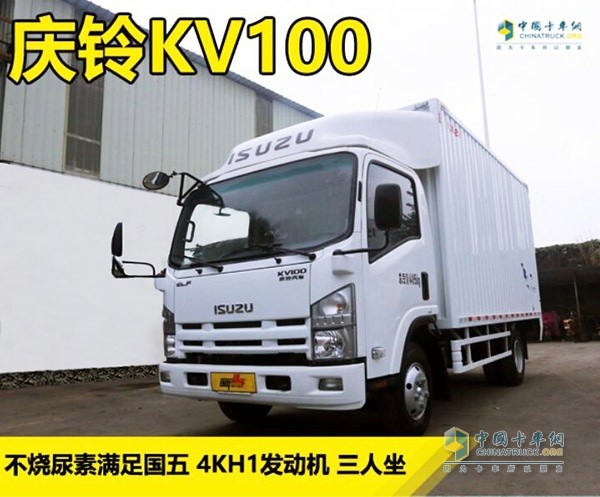 慶鈴KV100