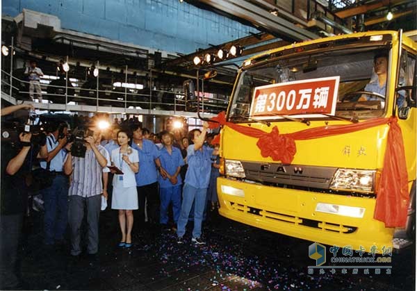 第300萬解放卡車榮耀下線