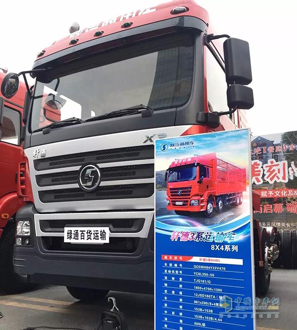 裝配YC6L發(fā)動機的軒德3系運輸車