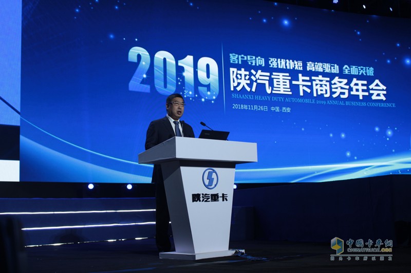 目標(biāo)15.5萬輛 機(jī)遇大于挑戰(zhàn)的2019陜汽重卡將全面突破