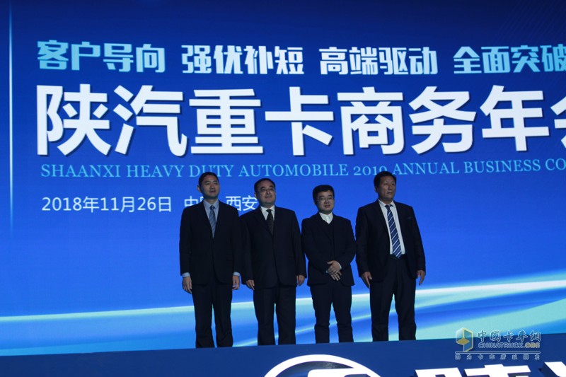 目標(biāo)15.5萬輛 機(jī)遇大于挑戰(zhàn)的2019陜汽重卡將全面突破