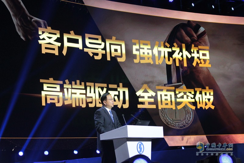 目標(biāo)15.5萬輛 機(jī)遇大于挑戰(zhàn)的2019陜汽重卡將全面突破