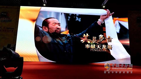 奉獻天龍哥--其美多吉