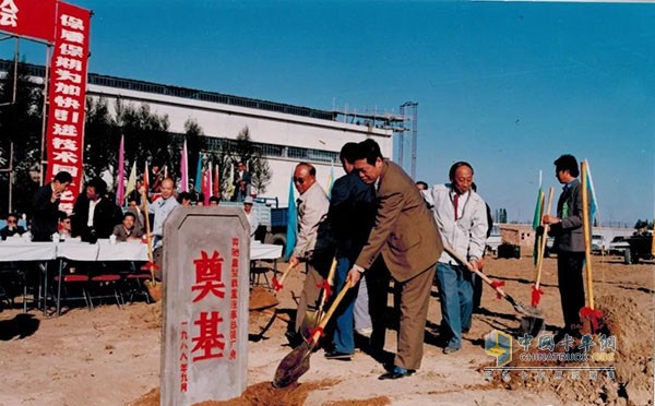 1988年9月21日，北方奔馳重型汽車改造工程開工奠基