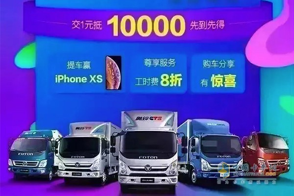 奧鈴全系促銷活動(dòng)