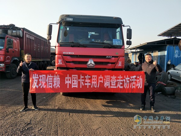 卡車(chē)網(wǎng)發(fā)現(xiàn)信賴(lài)活動(dòng)
