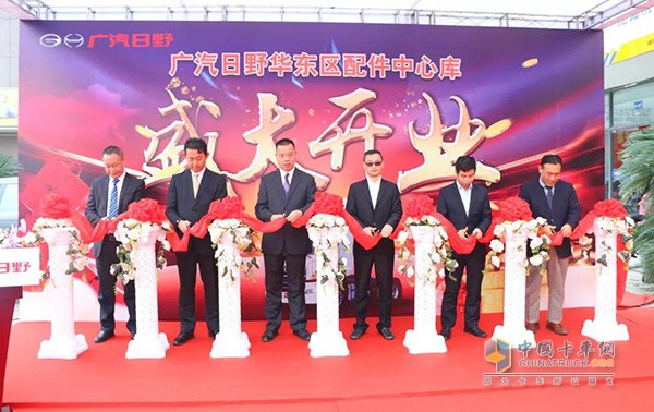 共同剪彩，慶祝中心庫(kù)開(kāi)業(yè)