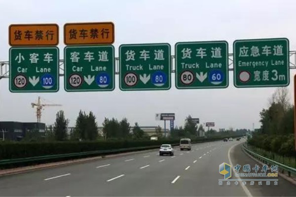 高速公路應(yīng)當(dāng)標(biāo)明車道的行駛速度