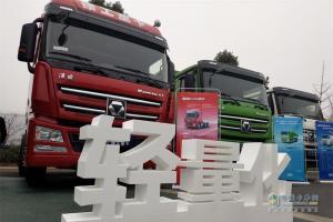 同心勠力十年路：徐工汽車2019年正式開啟新征程！