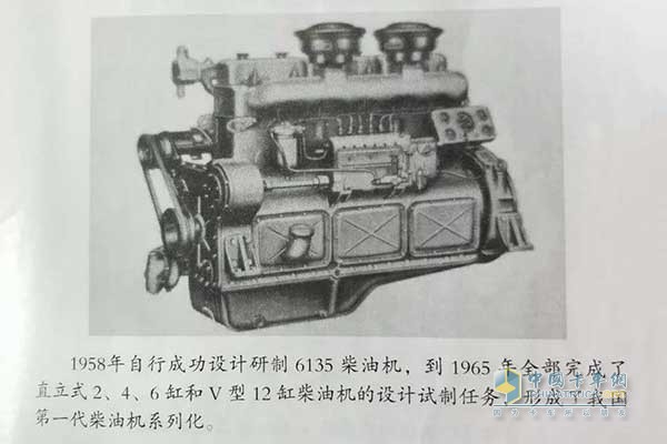 上柴6135柴油機(jī)試制成功