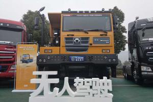 徐工汽車 首款無人駕駛礦用自卸車 漢風(fēng)P9 6×4 430馬力 自卸車