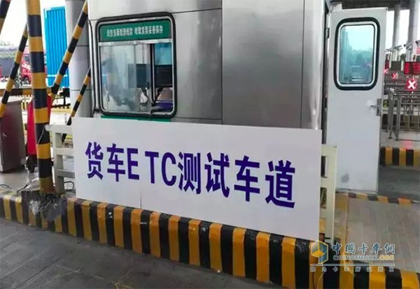 貨車ETC測試車道