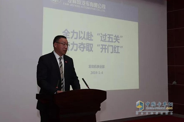 一汽解放事業(yè)本部本部長助理，解放公司總經(jīng)理助理，發(fā)動(dòng)機(jī)事業(yè)部黨委書記、總經(jīng)理錢恒榮
