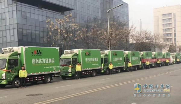 陜汽軒德E9純電動冷鏈車