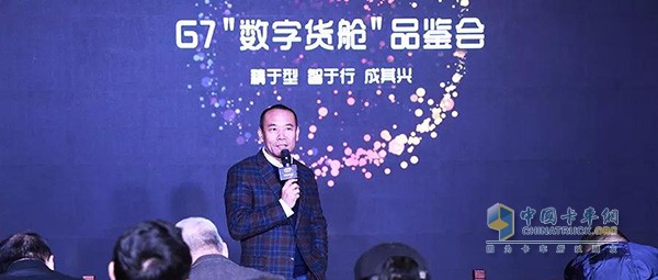 G7創(chuàng)始人兼CEO翟學魂先生介紹G7“云掛大屏”