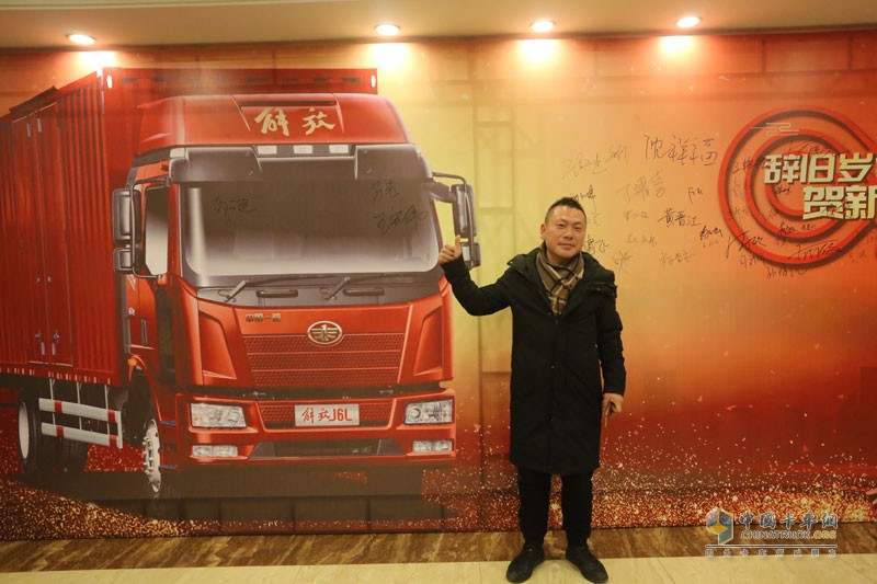 “至臻品質(zhì) 駕享前程” 一汽解放2019款J6L載貨車(chē)全國(guó)總投放