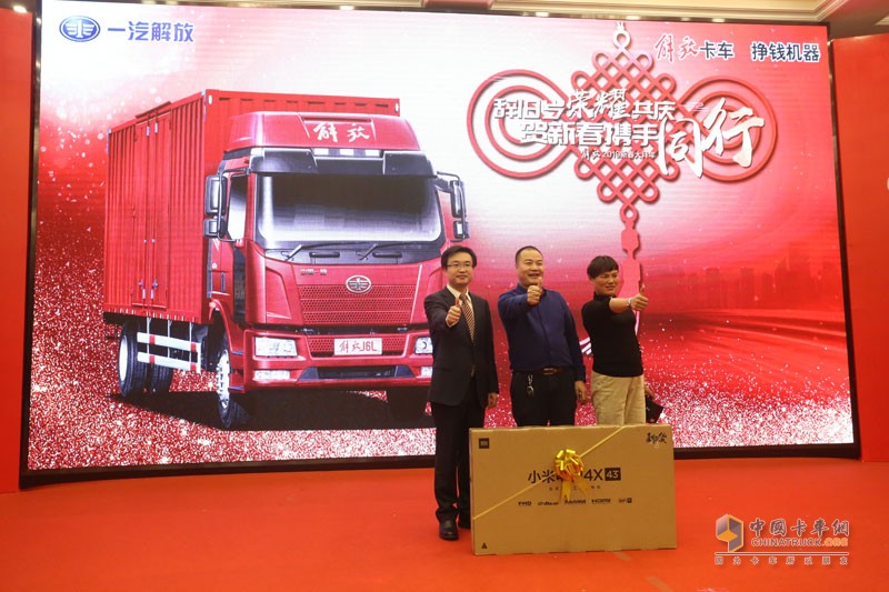 “至臻品質(zhì) 駕享前程” 一汽解放2019款J6L載貨車(chē)全國(guó)總投放