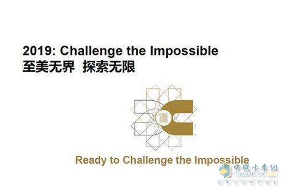 守護幸福，康明斯在路上