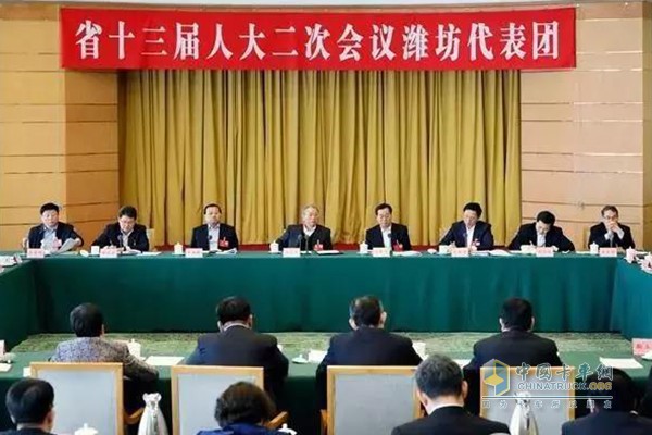 山東省十三屆人大二次會議濰坊代表團