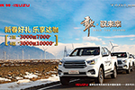 您有一顆大大大達(dá)咖的元宵等待領(lǐng)取 三千塊能換10000元！