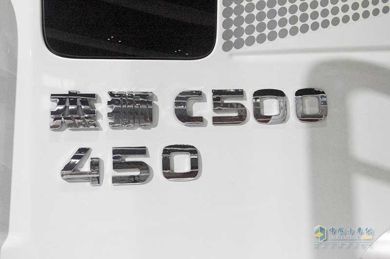 上汽紅巖 杰獅C500 450馬力 8X4 中置軸貨運列車