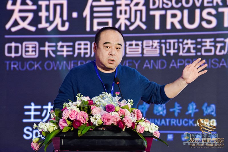 2018-2019年度中國(guó)卡車(chē)運(yùn)營(yíng)與發(fā)展論壇
