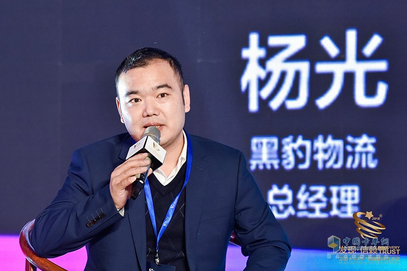 2018-2019年度中國(guó)卡車(chē)運(yùn)營(yíng)與發(fā)展論壇