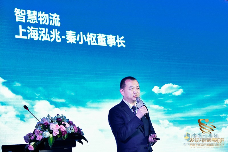 2018-2019年度中國(guó)卡車(chē)運(yùn)營(yíng)與發(fā)展論壇
