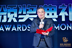 第四屆發(fā)現(xiàn)信賴中國(guó)卡車用戶調(diào)查暨評(píng)選活動(dòng)頒獎(jiǎng)典禮
