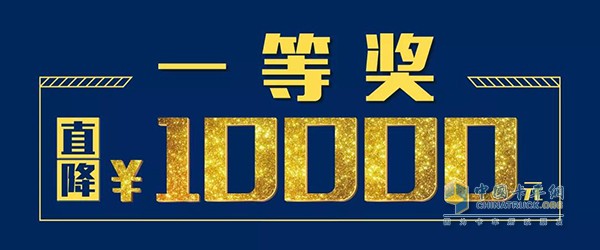 票數(shù)排名第1名
