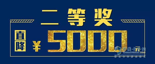 票數(shù)排名第2-10名