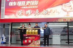 “懂車 懂路 更懂你”一汽解放全國(guó)巡演活動(dòng)正式啟動(dòng)