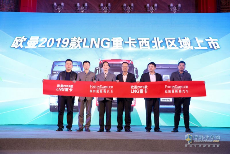 歐曼LNG三劍客西北區(qū)域上市 氣耗更省、安全更優(yōu)、可靠多賺