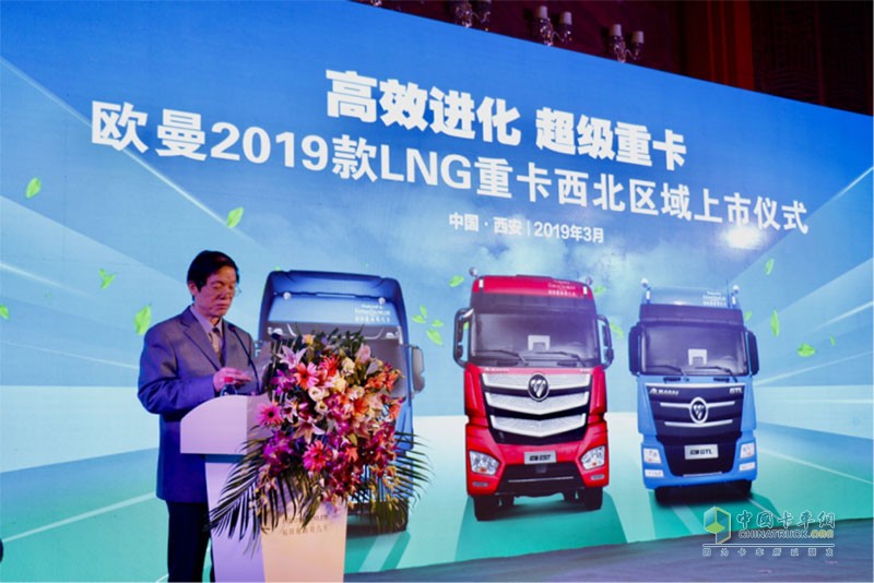 歐曼LNG三劍客西北區(qū)域上市 氣耗更省、安全更優(yōu)、可靠多賺