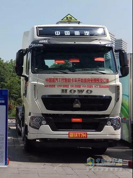 中國重汽豪沃T7H智能?；愤\輸車