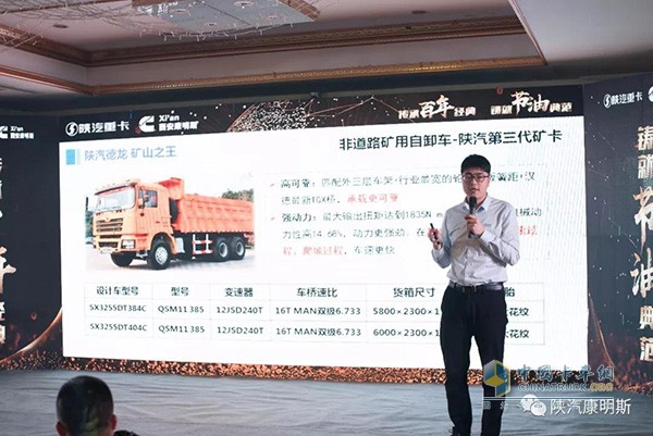 整車(chē)、發(fā)動(dòng)機(jī)優(yōu)勢(shì)講解