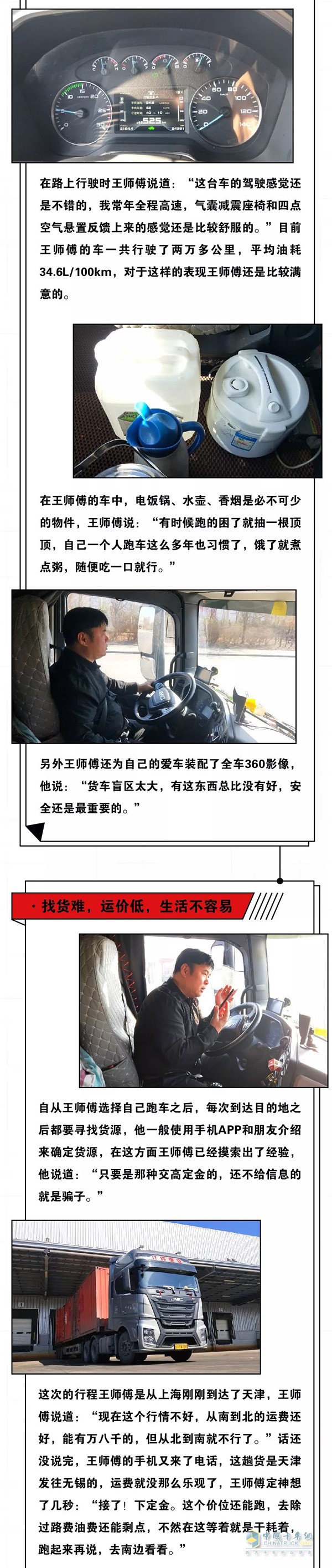江鈴威龍HV5