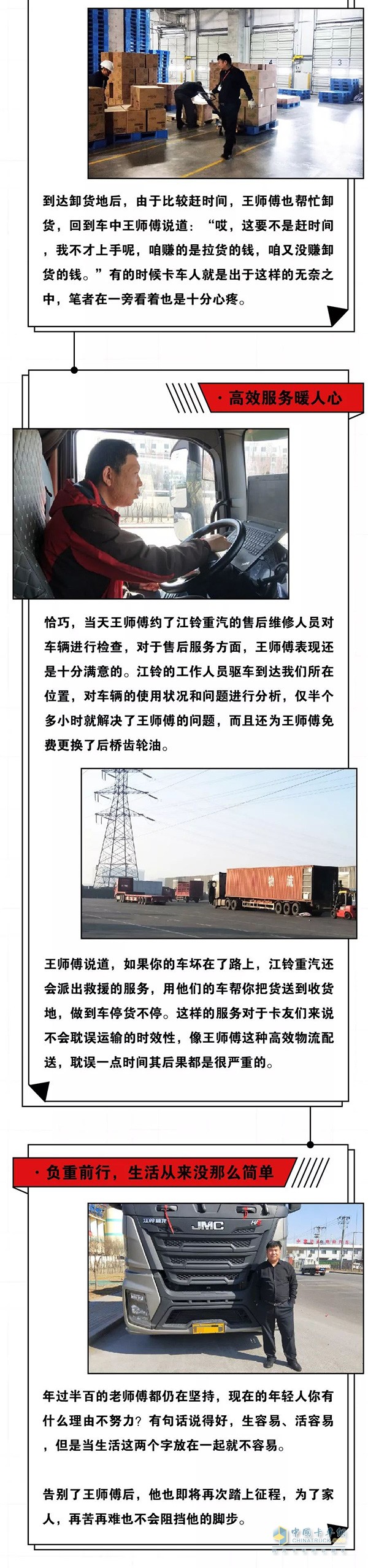 江鈴威龍HV5