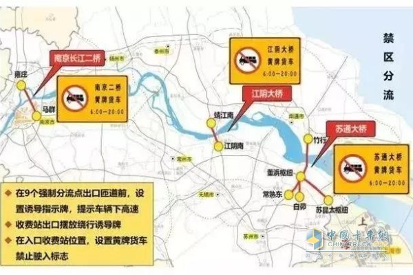 江蘇這些路段?；奋囆枥@行