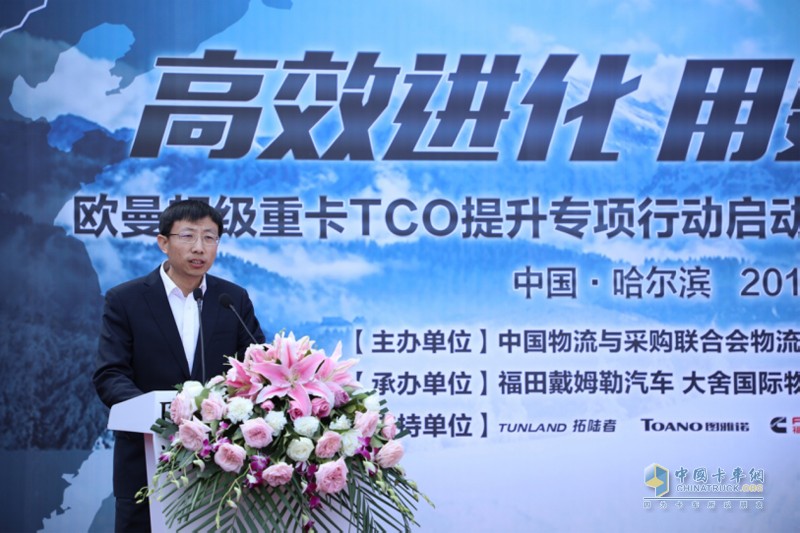 “縱貫中國(guó)不熄火” 歐曼超級(jí)重卡一箱油挑戰(zhàn)3500公里發(fā)車(chē)