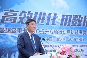 “縱貫中國(guó)不熄火” 歐曼超級(jí)重卡一箱油挑戰(zhàn)3500公里發(fā)車(chē)