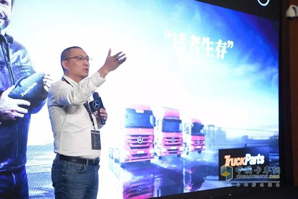 戴姆勒卡客車(中國)有限公司客戶服務(wù)與配件負責人程旭