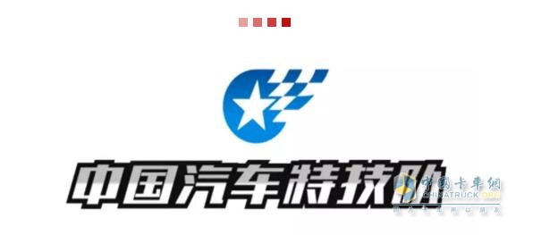 卡車特技、明星表演，4月20日三一卡車音樂節(jié)硬貨十足嗨翻天！