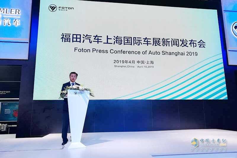 福田汽車召開新聞發(fā)布會 歐曼、歐馬可、奧鈴新產(chǎn)品陸續(xù)發(fā)布