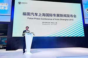 福田汽車召開(kāi)新聞發(fā)布會(huì) 歐曼、歐馬可、奧鈴新產(chǎn)品陸續(xù)發(fā)布
