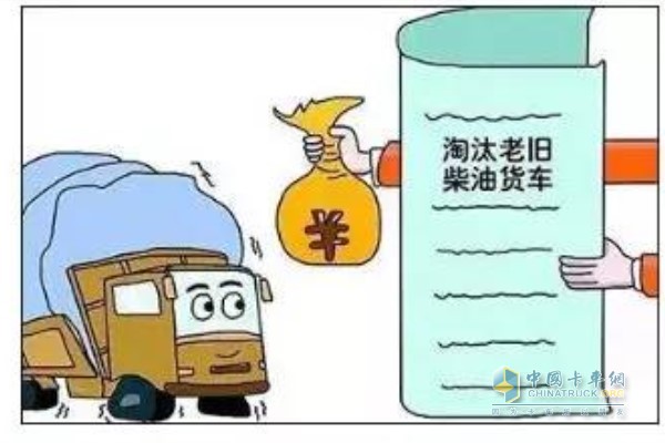 管控高污染排放老舊柴油車