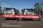 想知道錢(qián)去哪里了，中國(guó)重汽節(jié)氣賽給你答案
